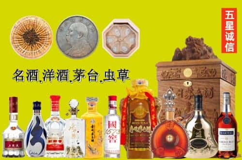 阳西县国尊烟酒商行